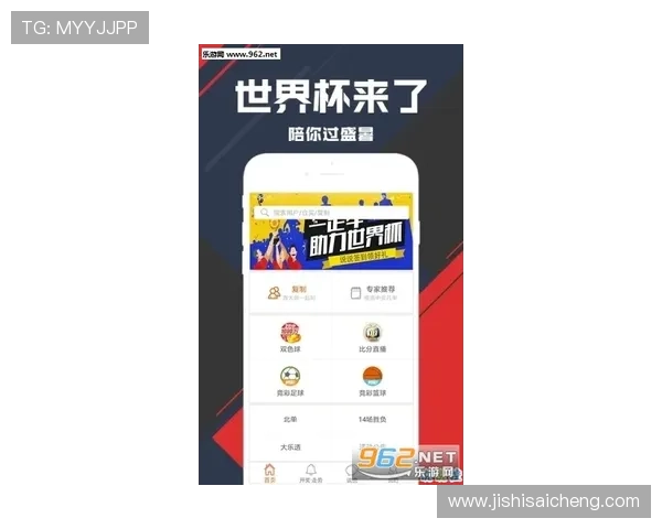 在线看球彩票与数字高频玩法防骗避坑指南 在线看球彩票与数字高频玩法防骗避坑指南