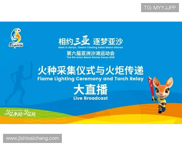 大型体育赛事预热 波胆提款快的平台避坑防骗