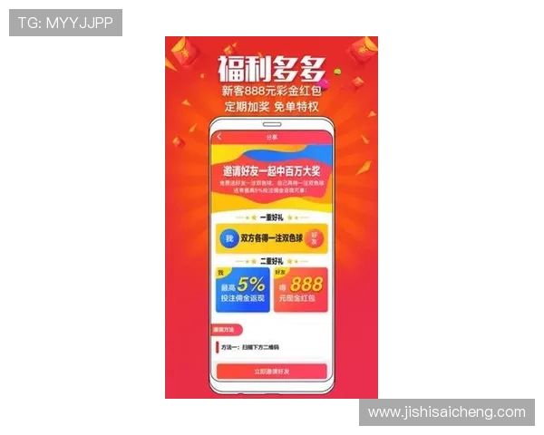 玩球直播足球直播彩票与数字高频玩法防骗避坑指南