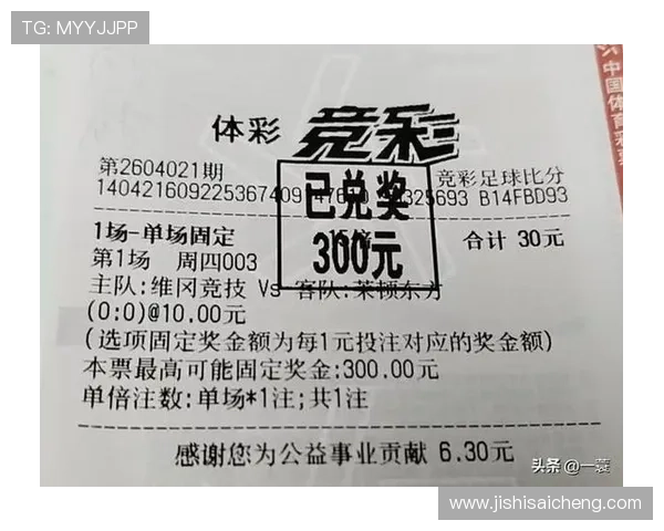 开云足彩26048期亚特兰大稳胆前瞻首发解析防爆冷